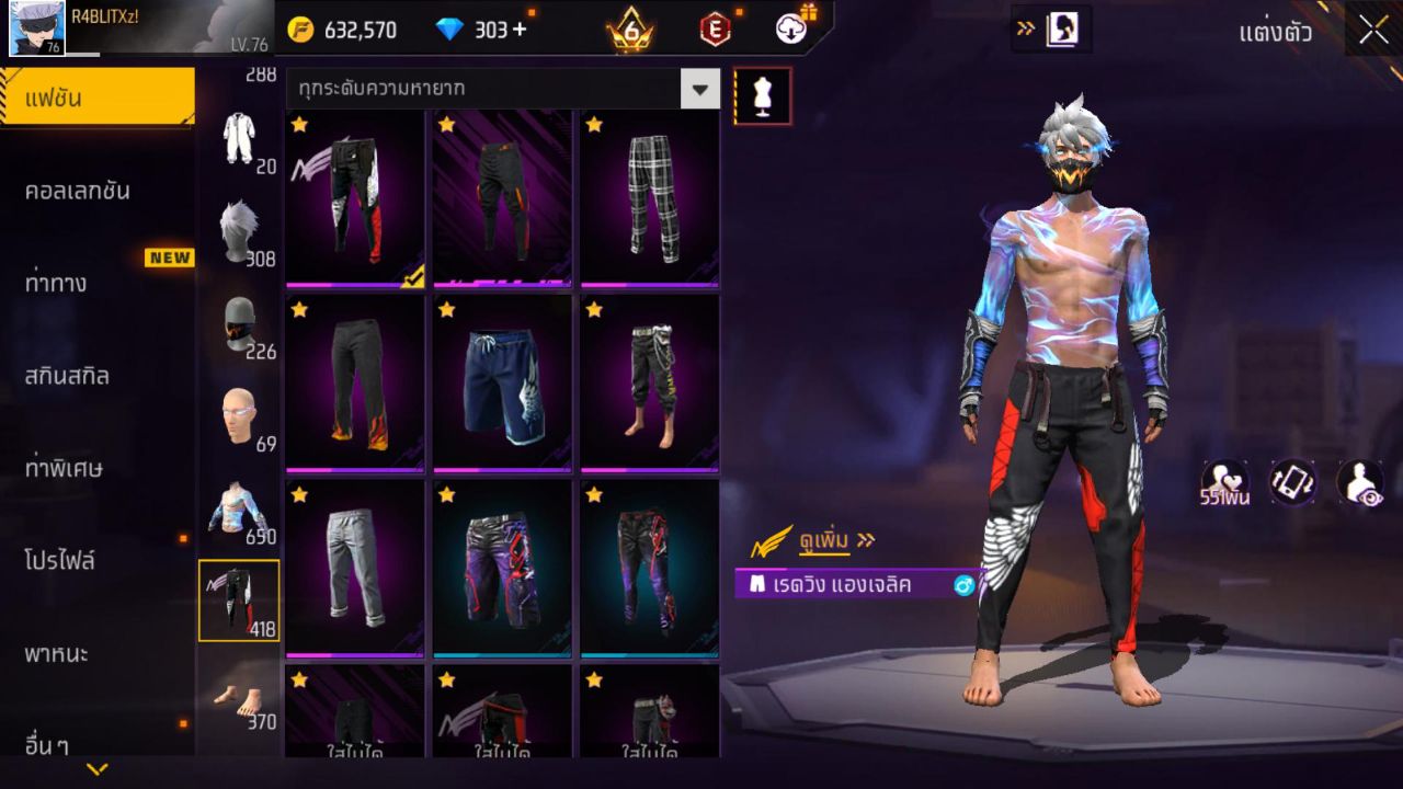 FREEFIRE