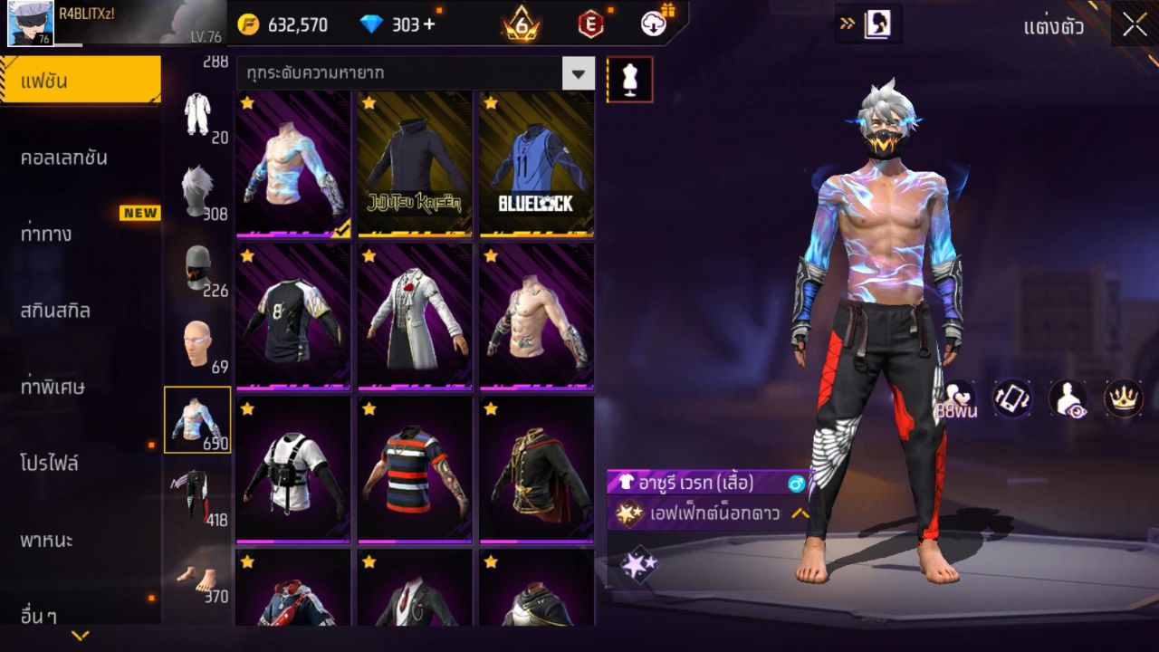 FREEFIRE