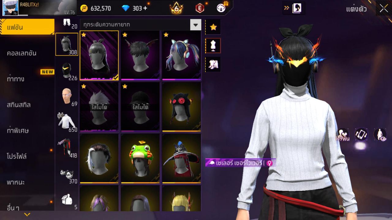 FREEFIRE