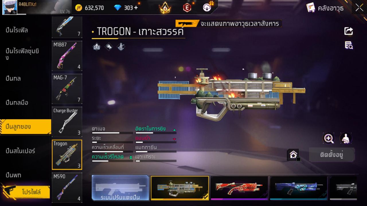 FREEFIRE