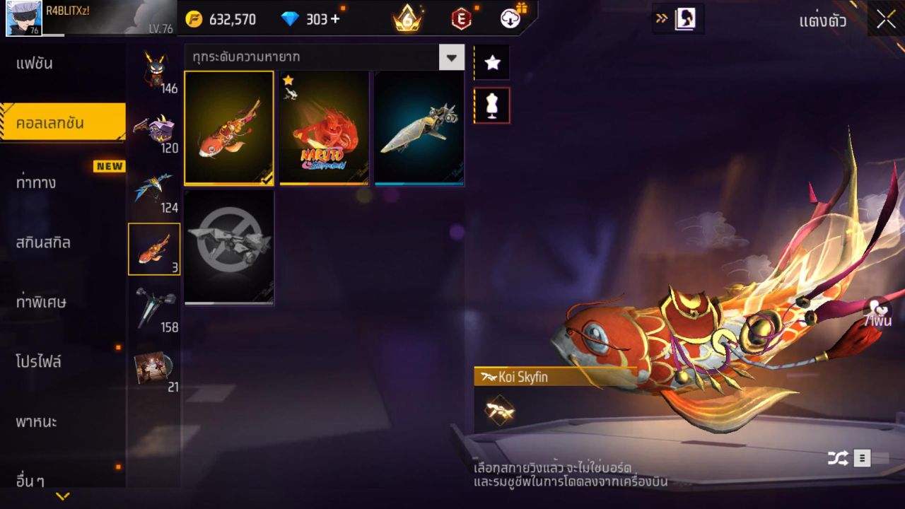 FREEFIRE