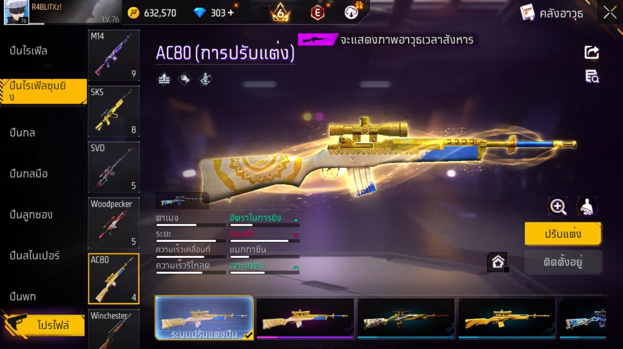 FREEFIRE