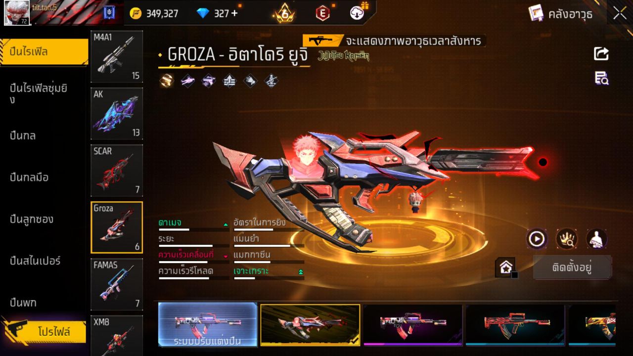 FREEFIRE