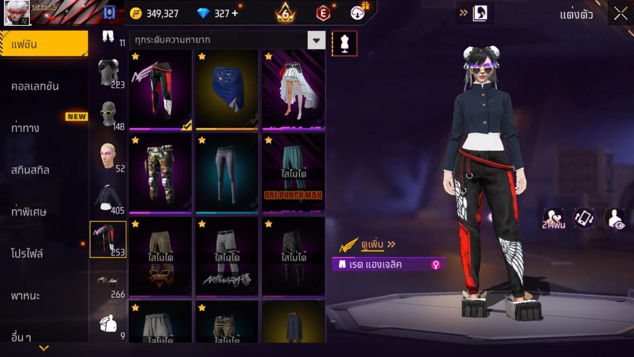 FREEFIRE