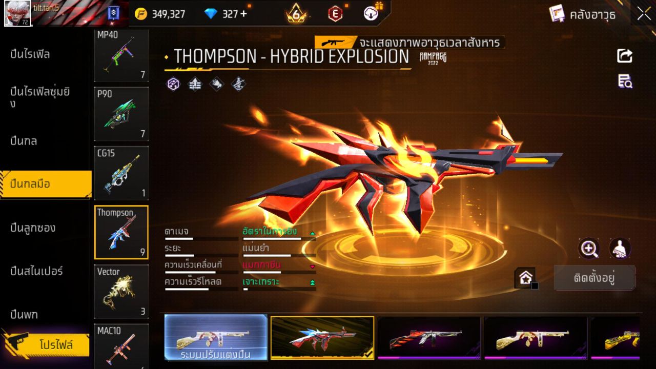 FREEFIRE
