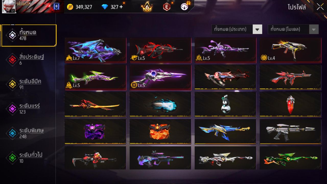 FREEFIRE