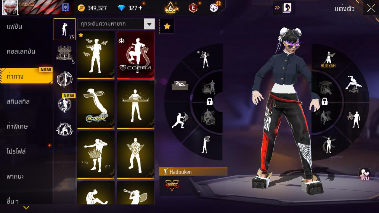 FREEFIRE