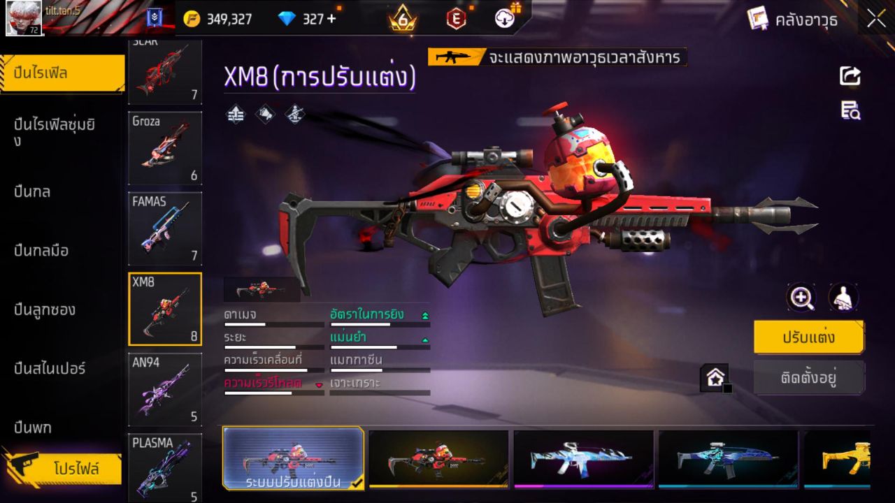 FREEFIRE