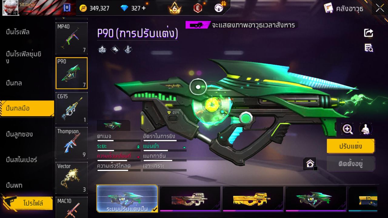 FREEFIRE