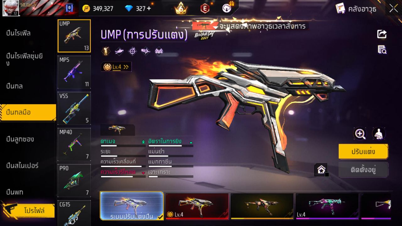 FREEFIRE