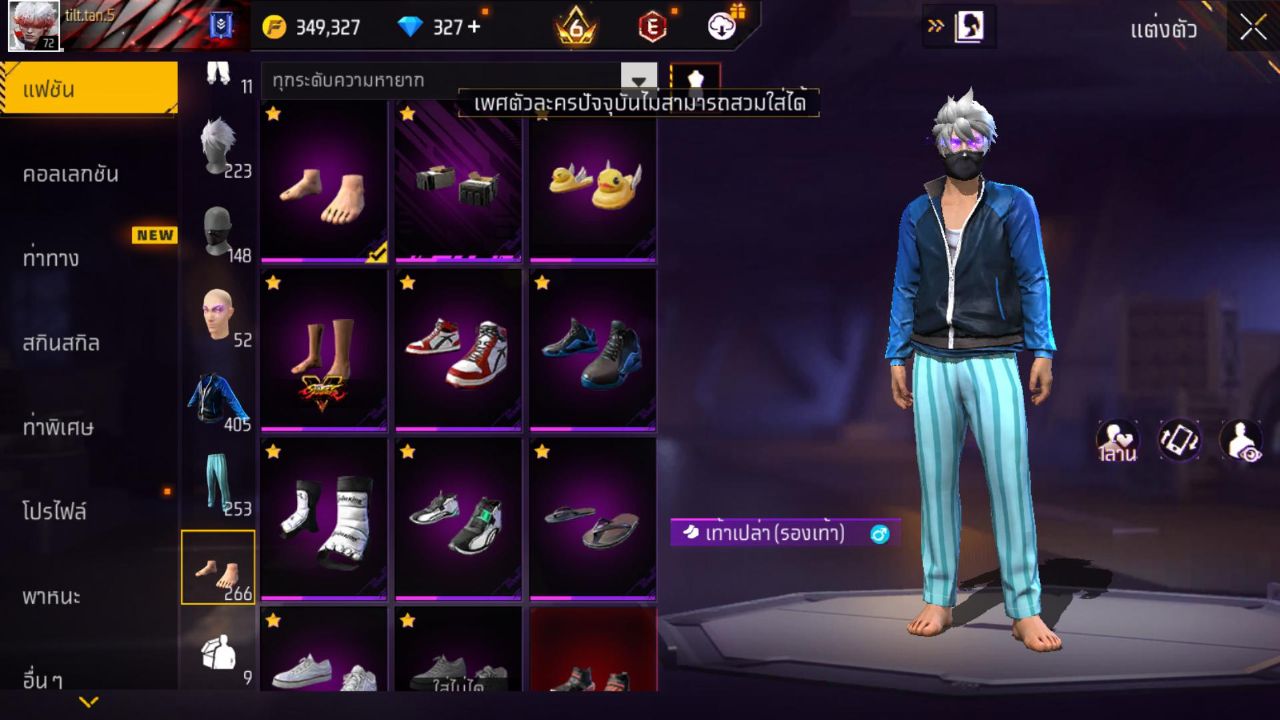 FREEFIRE
