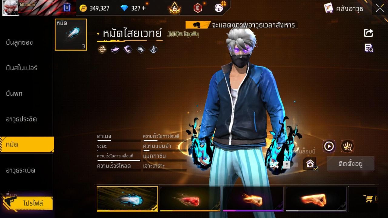 FREEFIRE