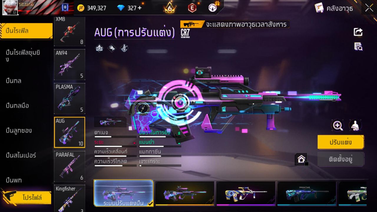 FREEFIRE
