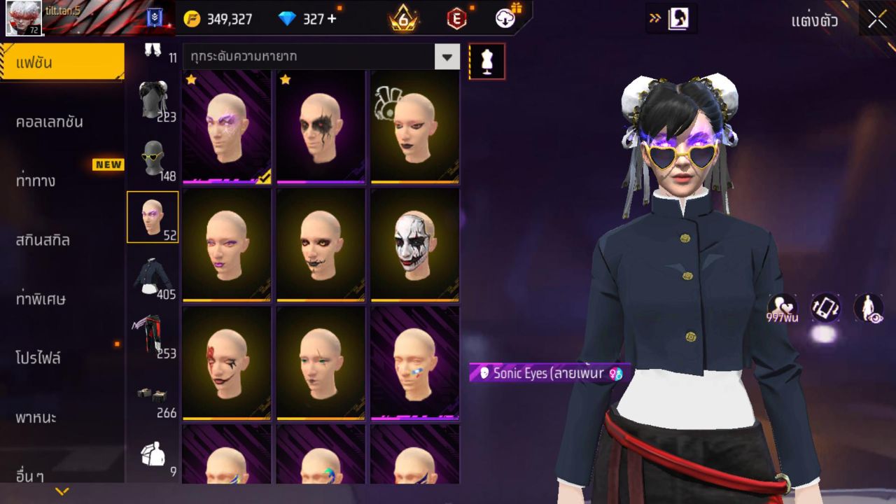 FREEFIRE