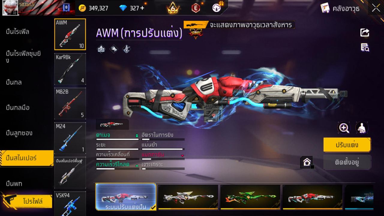 FREEFIRE