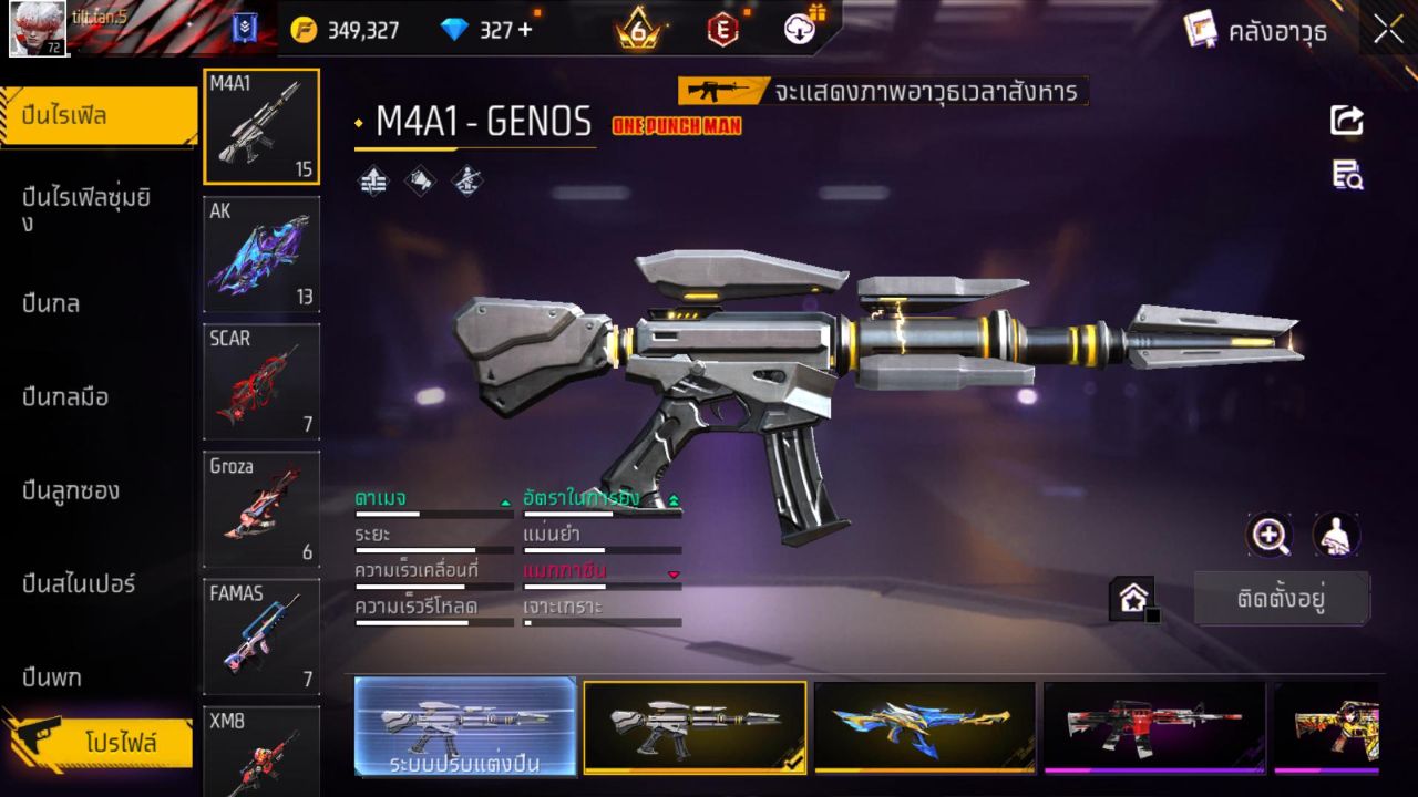 FREEFIRE