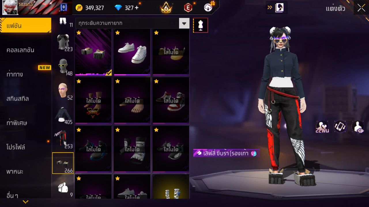 FREEFIRE