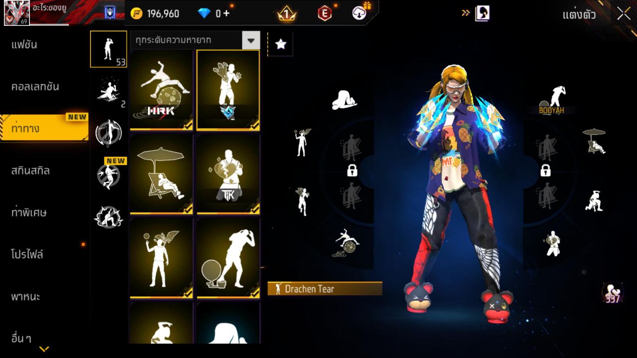 FREEFIRE