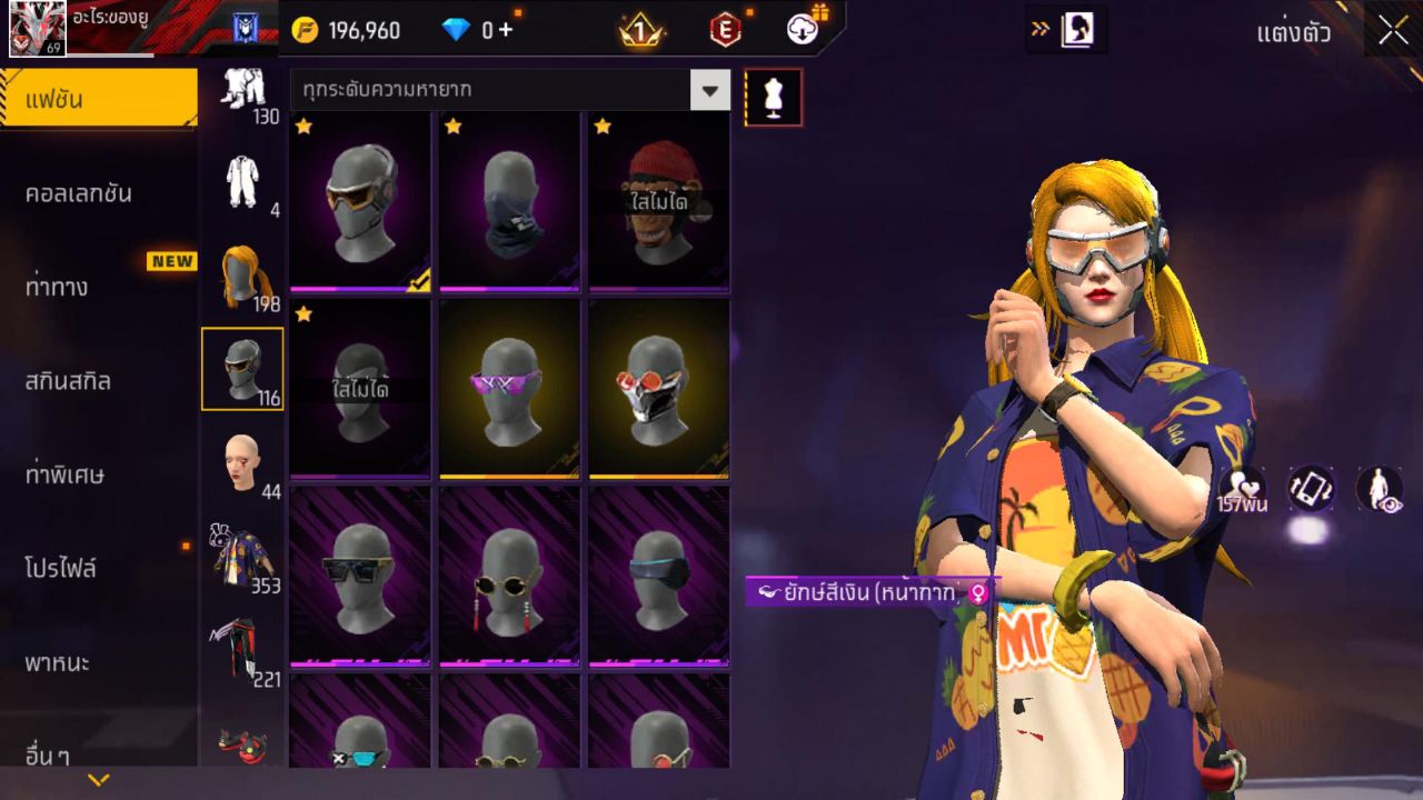 FREEFIRE
