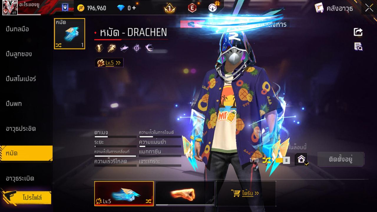 FREEFIRE