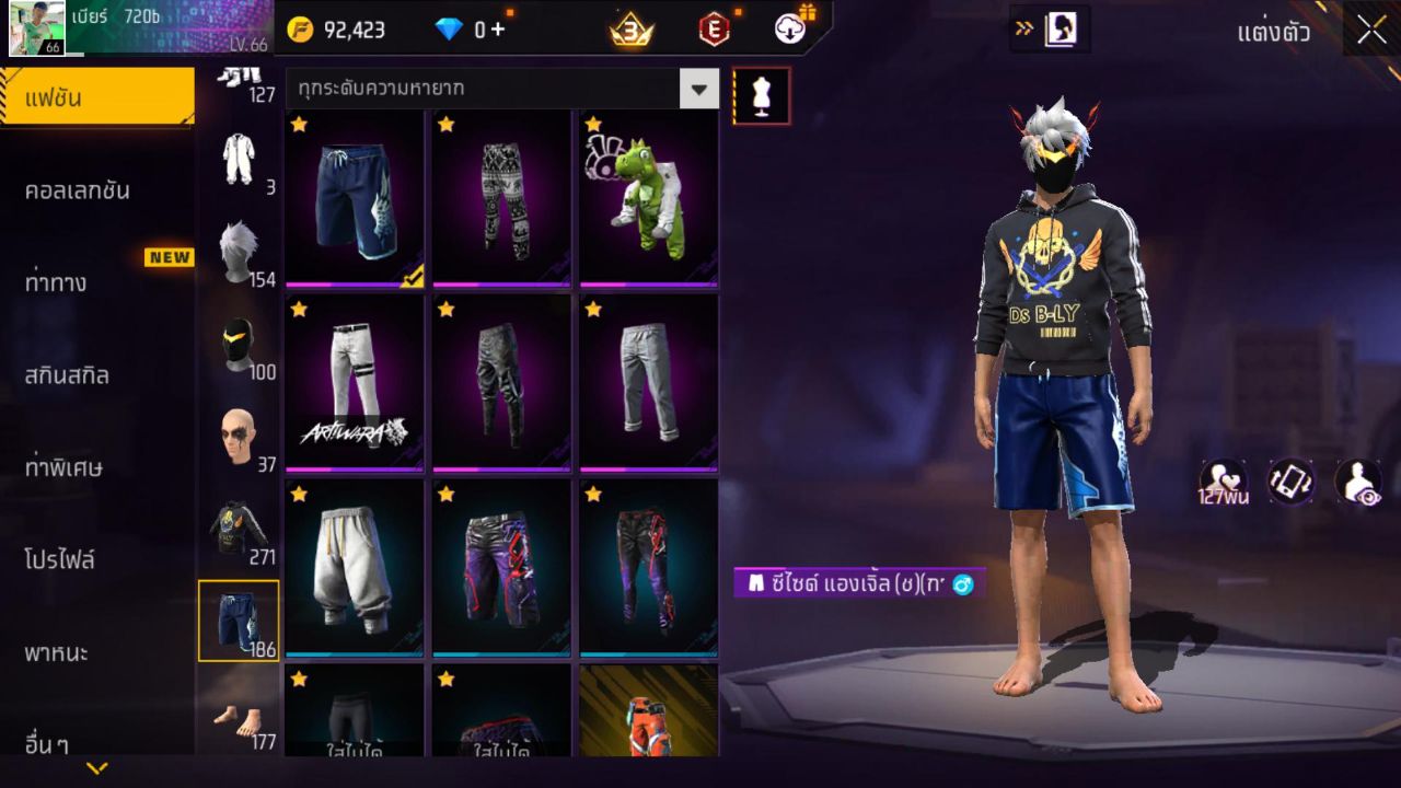 FREEFIRE
