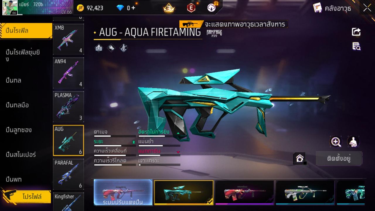 FREEFIRE