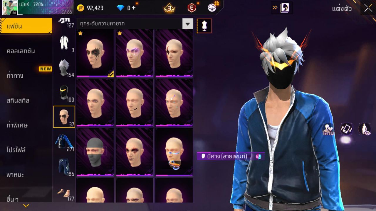 FREEFIRE