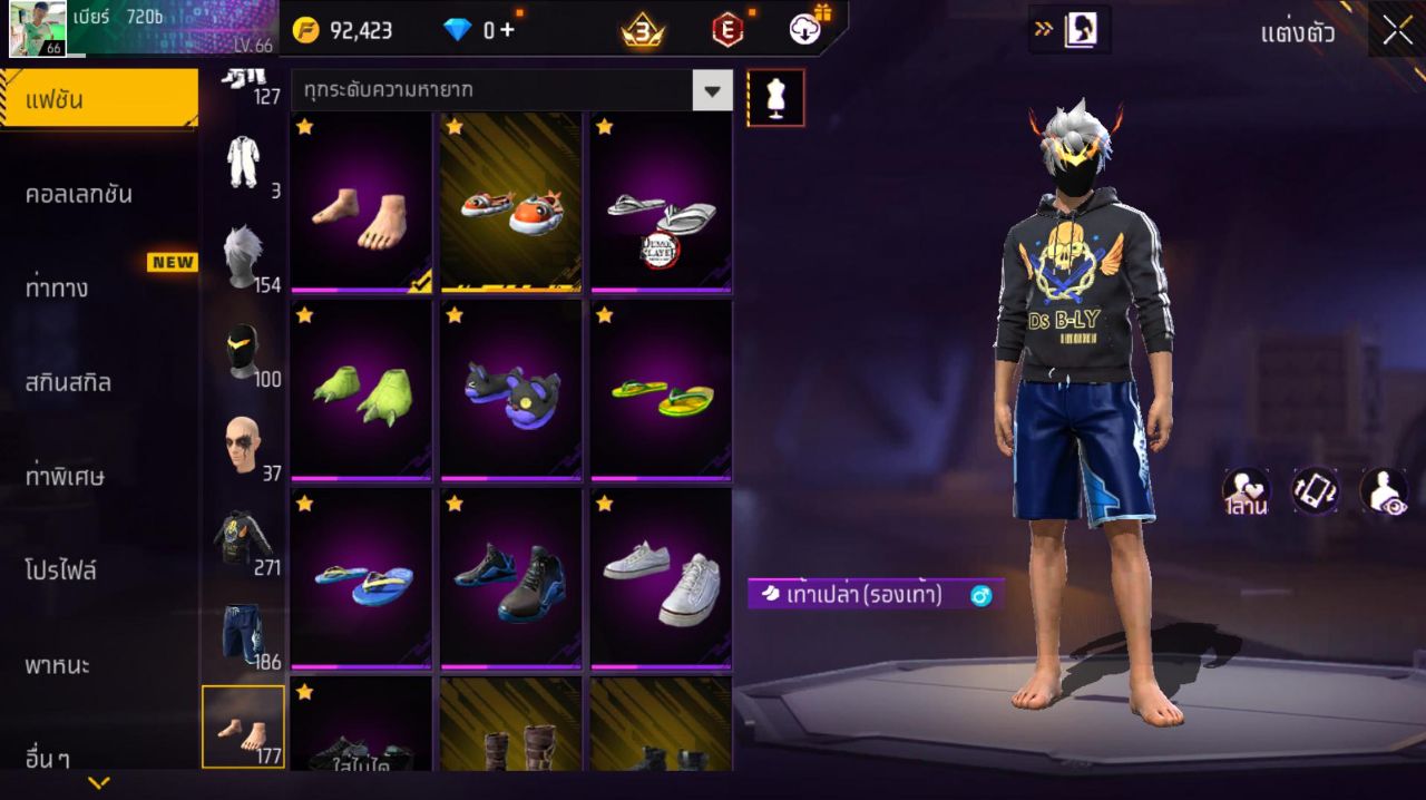 FREEFIRE