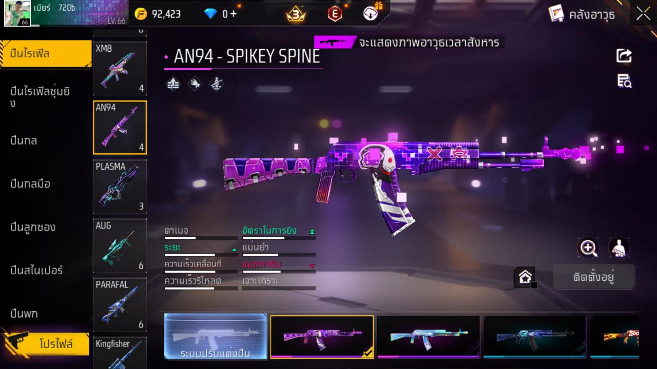 FREEFIRE