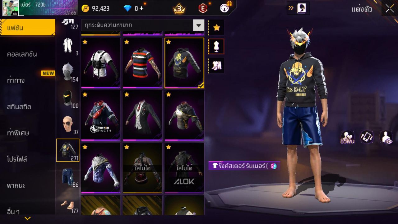FREEFIRE