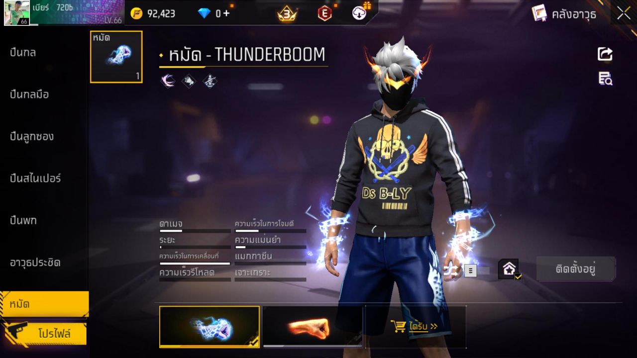 FREEFIRE