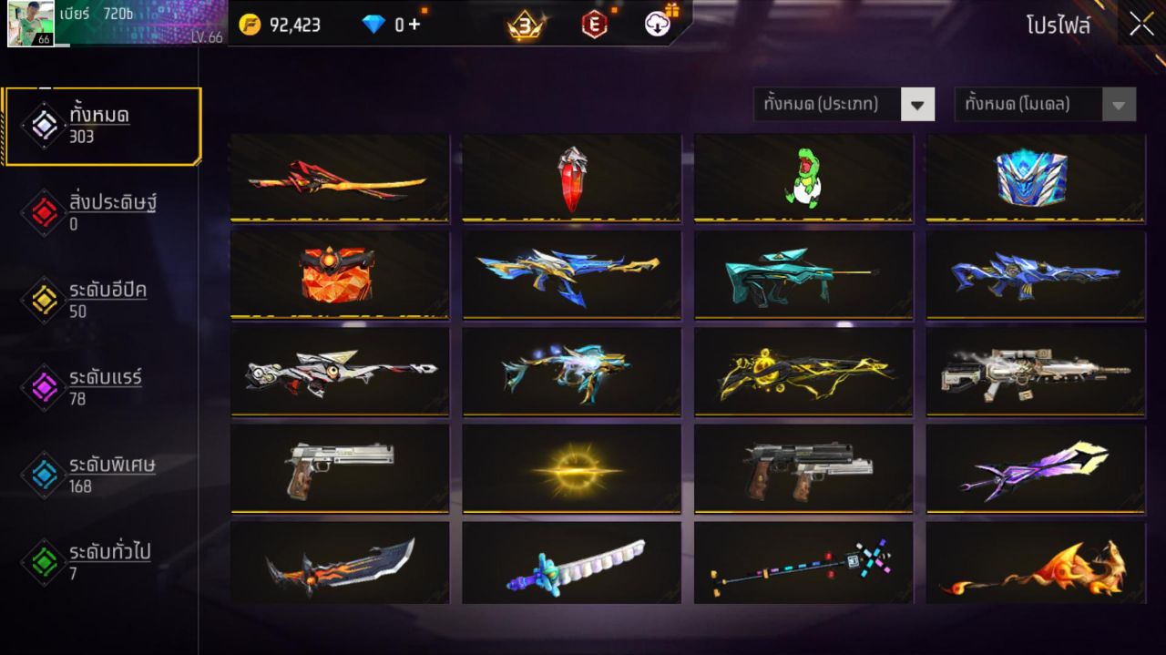 FREEFIRE
