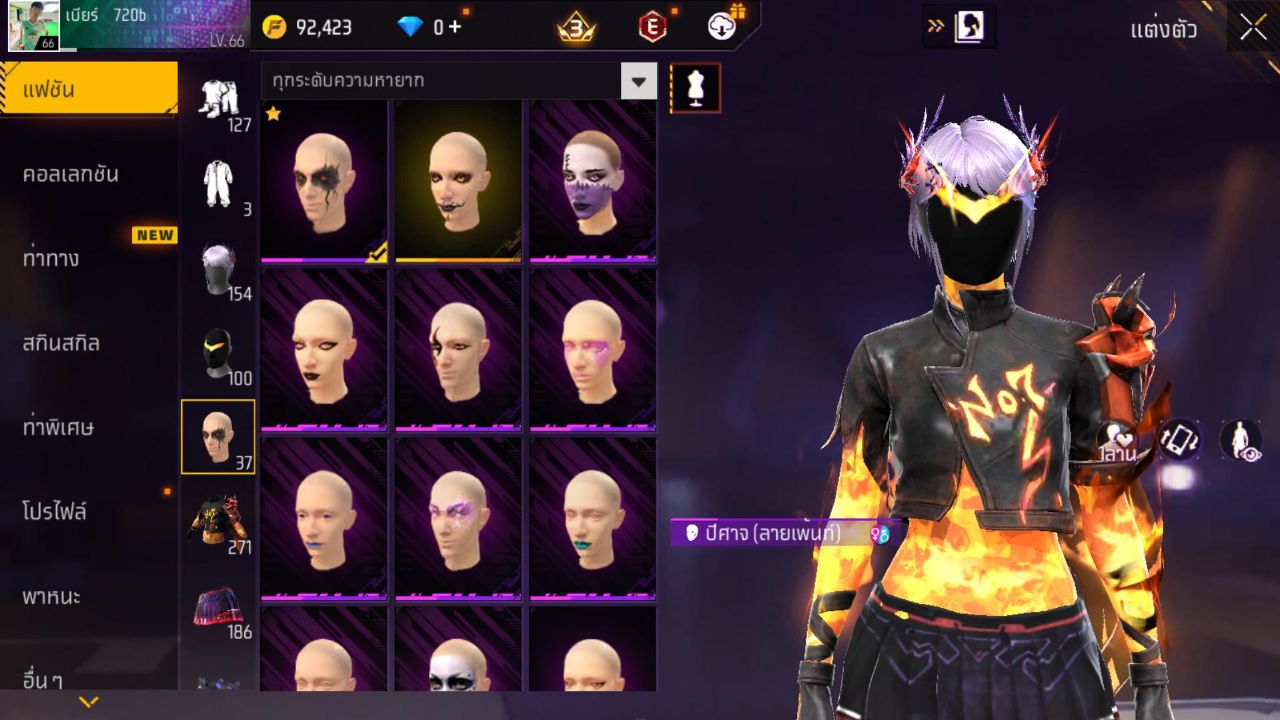 FREEFIRE