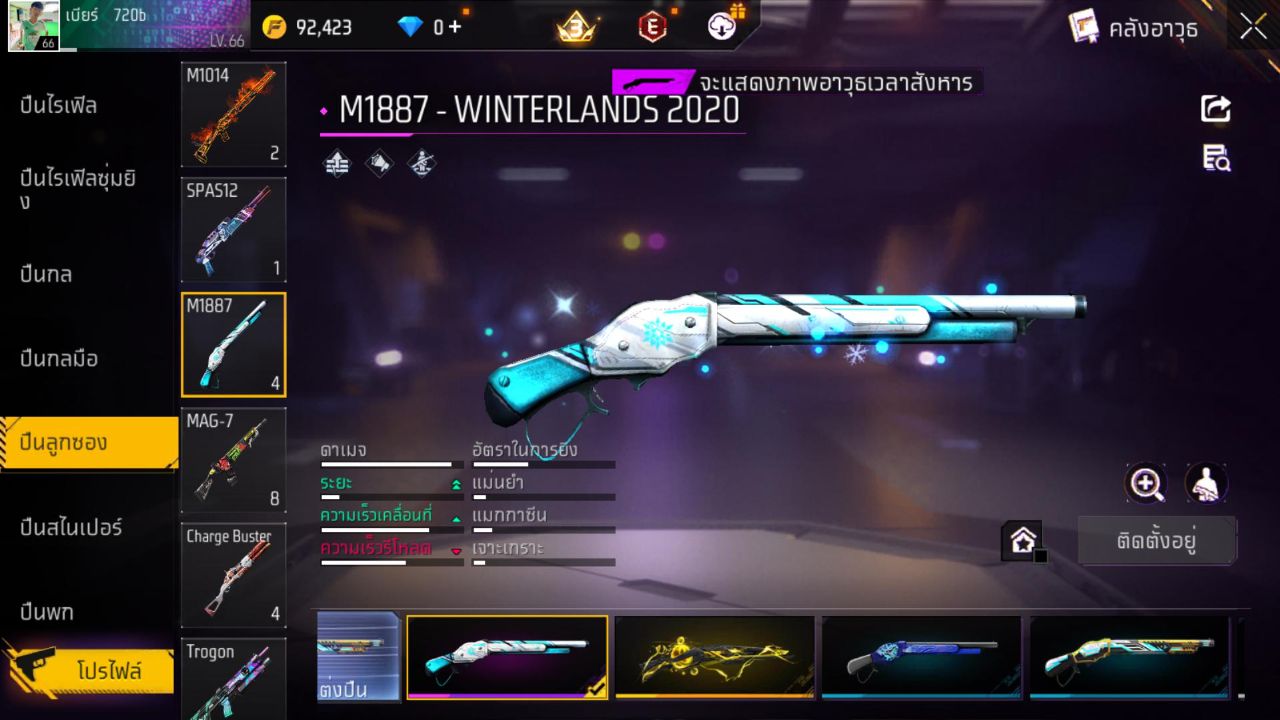 FREEFIRE