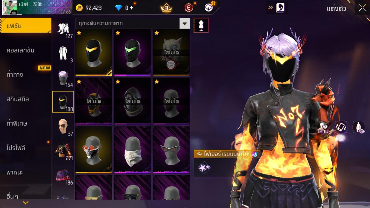 FREEFIRE