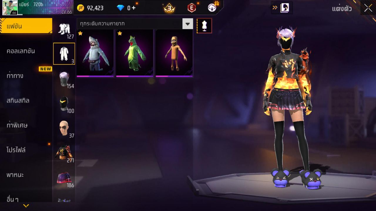 FREEFIRE