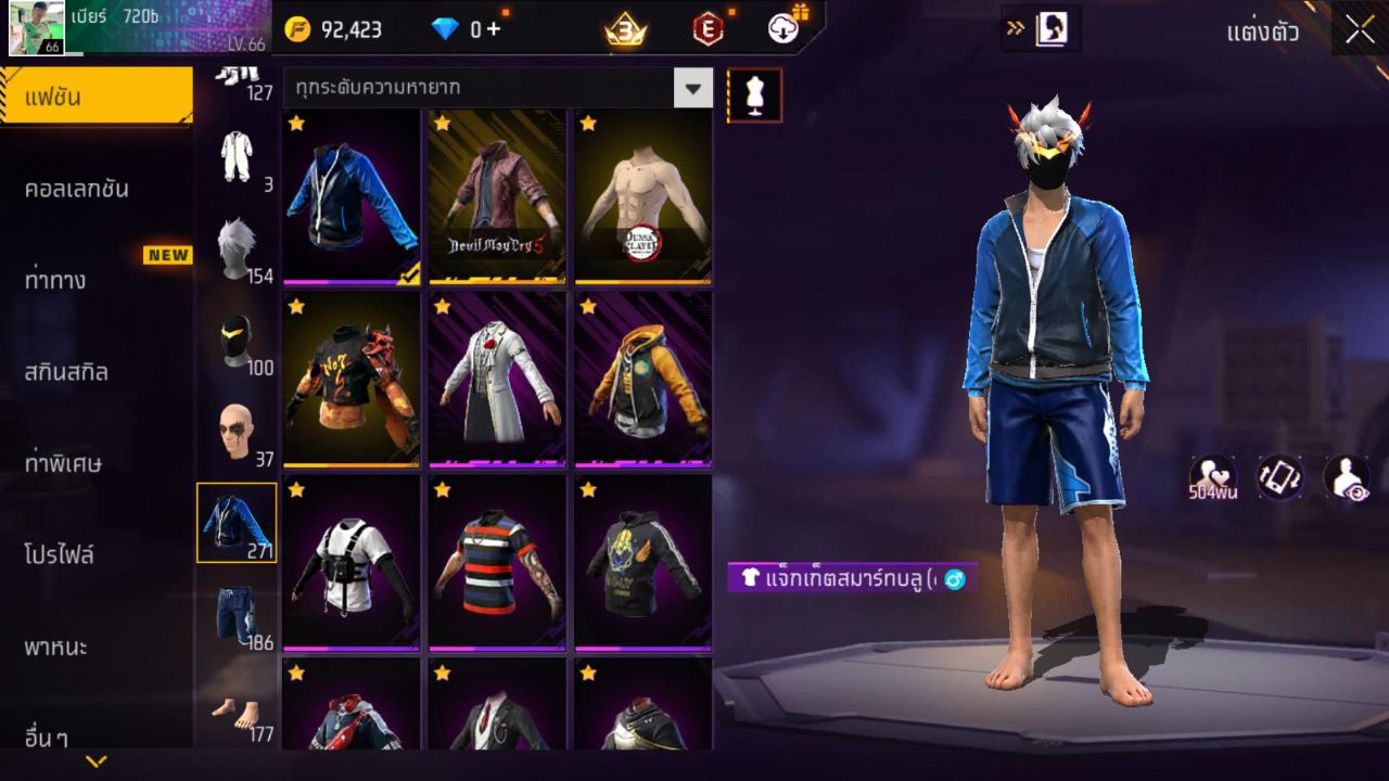 FREEFIRE