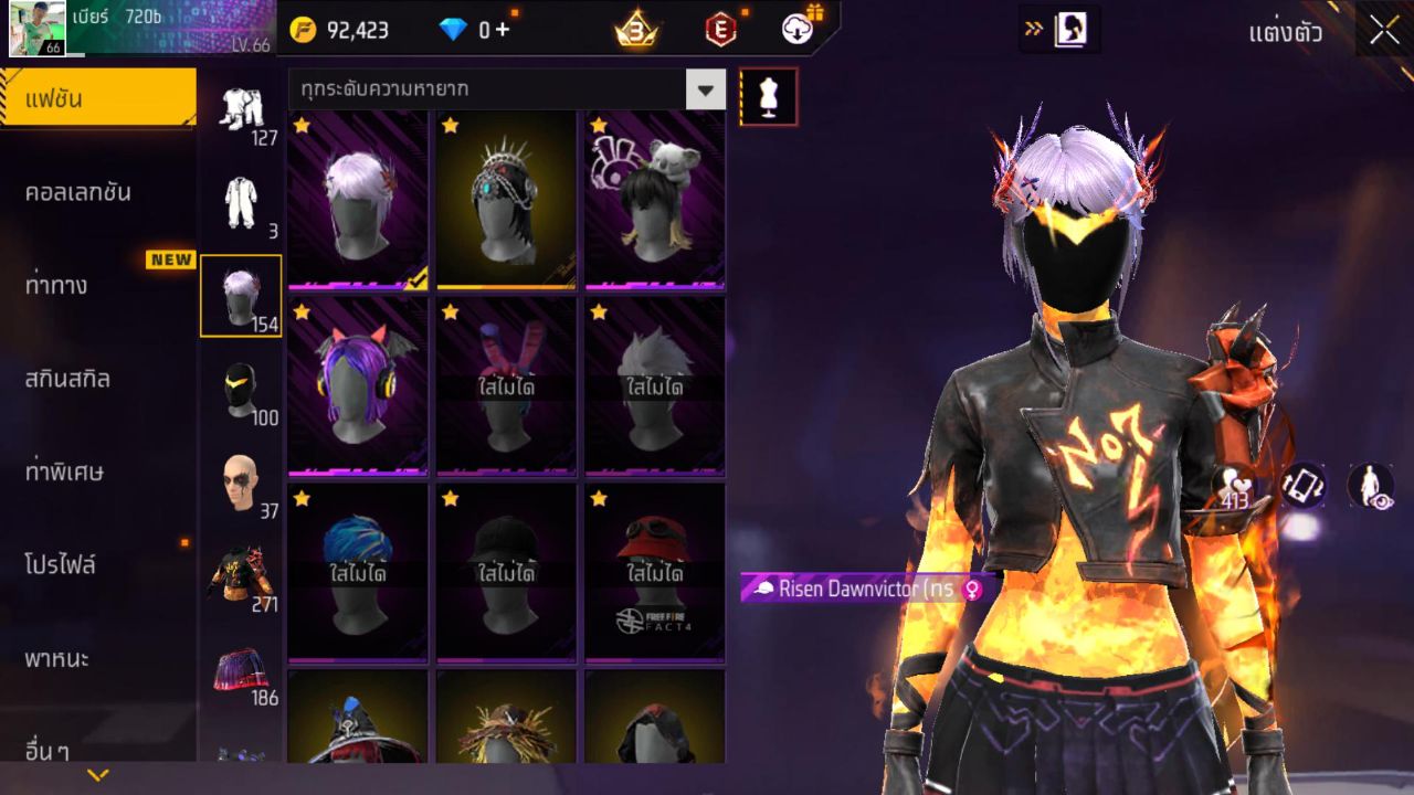FREEFIRE