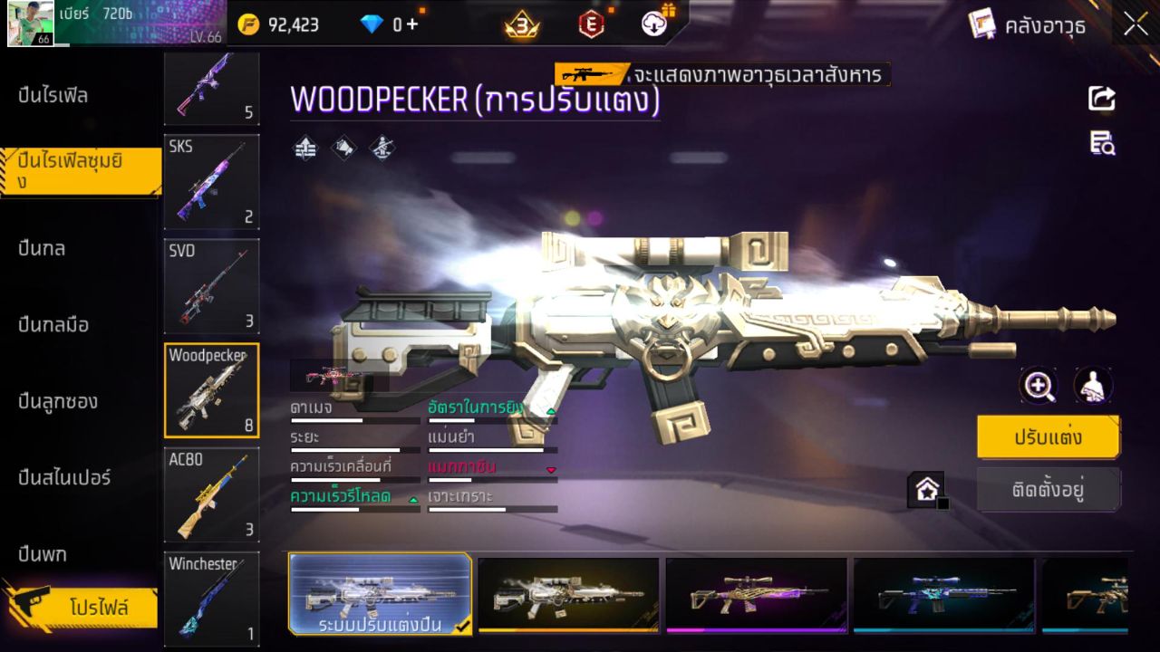 FREEFIRE