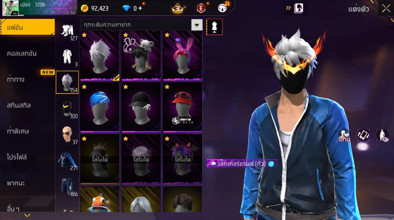 FREEFIRE