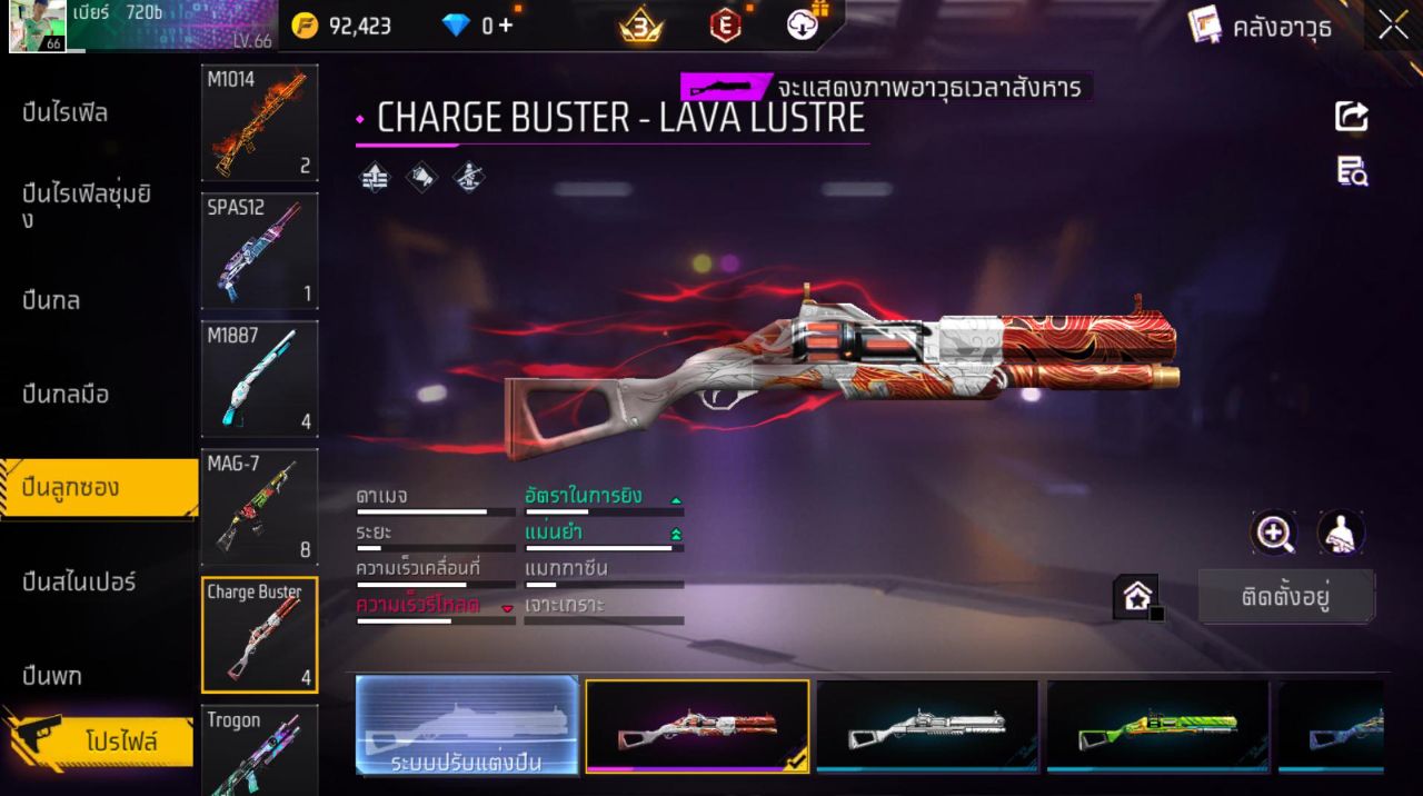 FREEFIRE