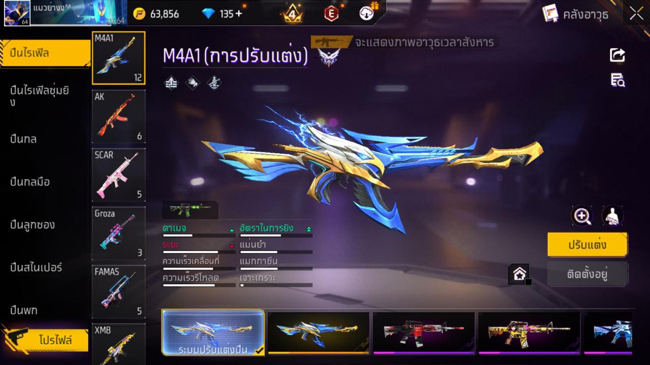 FREEFIRE