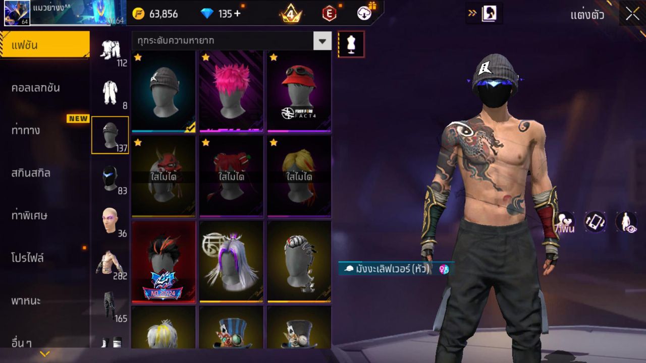 FREEFIRE