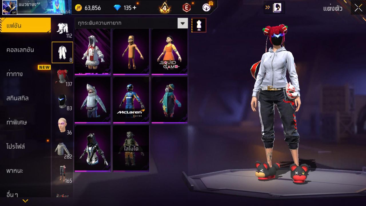 FREEFIRE