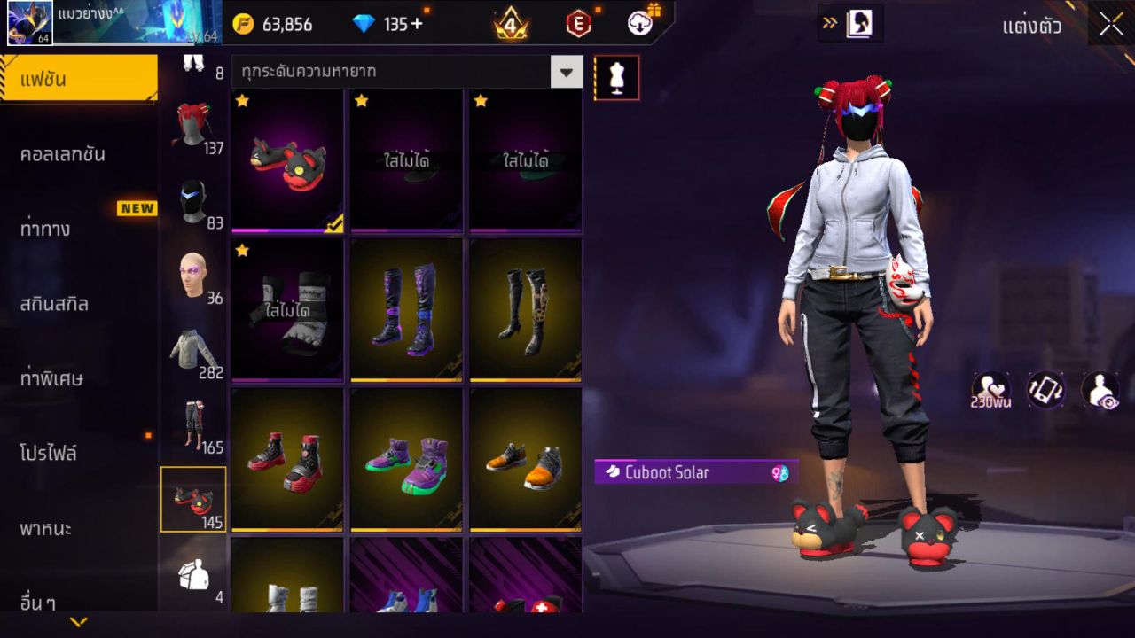 FREEFIRE