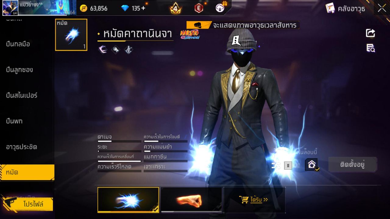 FREEFIRE