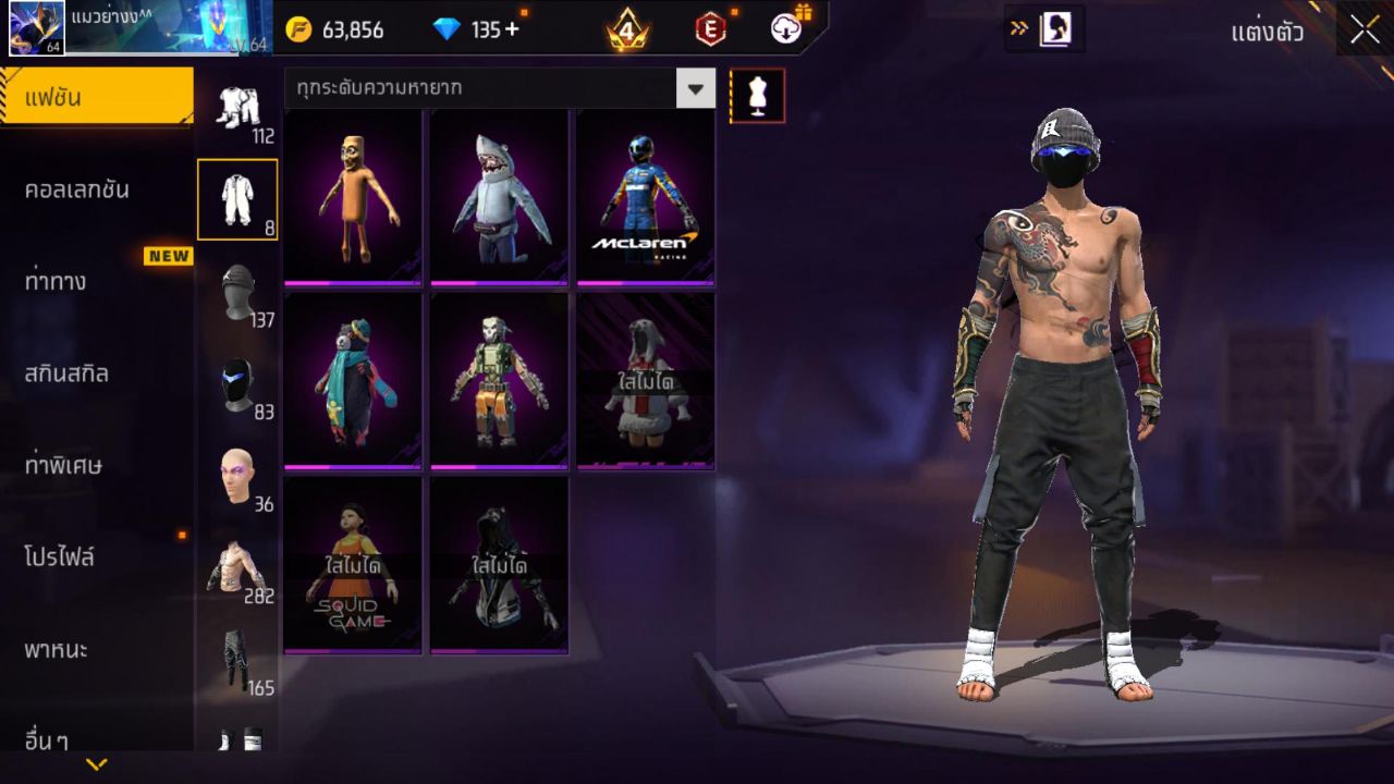 FREEFIRE