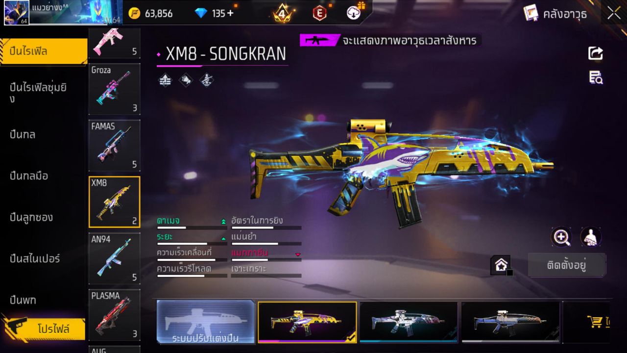 FREEFIRE