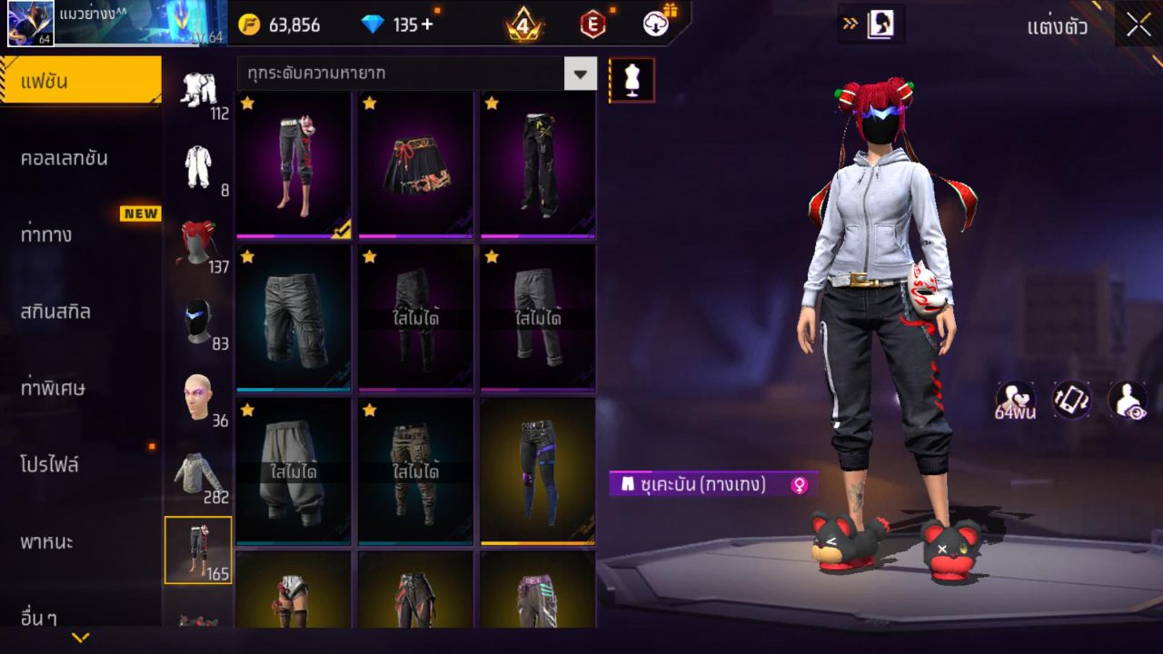 FREEFIRE