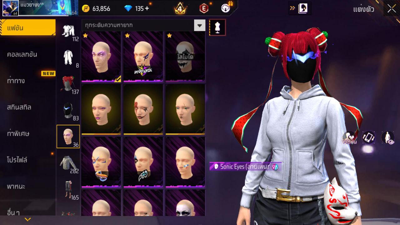 FREEFIRE